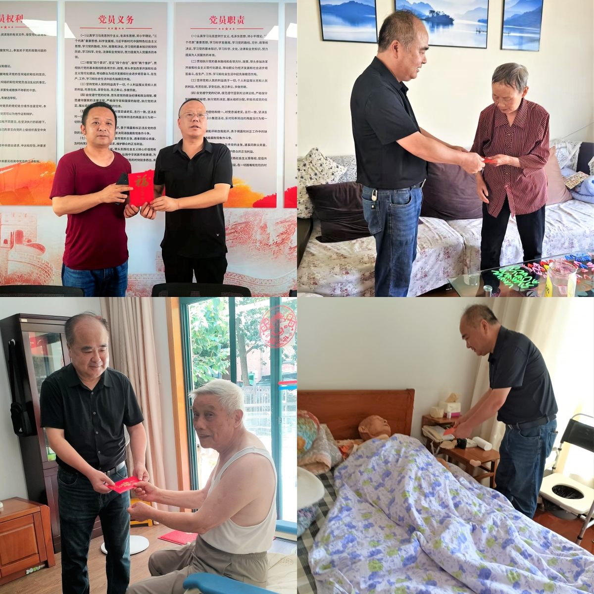 七一慰問拼圖 (1).jpg 七一慰問拼圖 (1).jpg